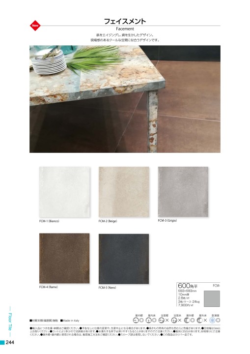 TILE＆STONE GENERAL CATALOGUE 2019-2020 Vol.17