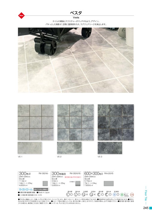 TILE＆STONE GENERAL CATALOGUE 2019-2020 Vol.17