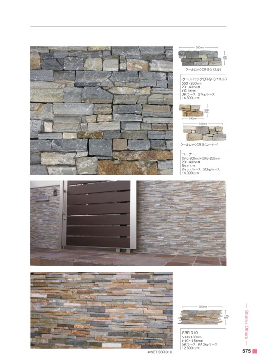 TILE&STONE GENERAL CATALOGUE 2019-2020 Vol.17 TILE&STONE GENERAL CATALOGUE 2019-2020 Vol.17